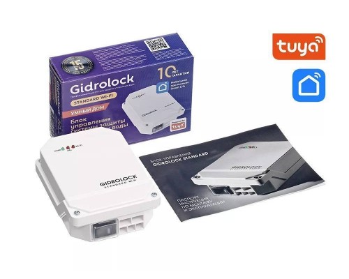 GidroLock STANDARD WI-FI