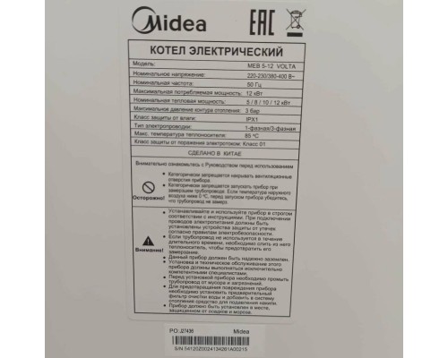 Тепловая завеса Midea MEB 5-12 VOLTA
