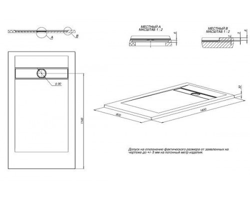 Allen Brau Infinity Душевой поддон 140x80x3h см, цвет: зеленый 8.21004-CGM