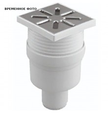 Трап регулируемый, прямой, металл. Решетка, 100*100 (Белый) D 50