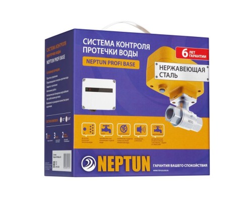 Система Neptun PROFI Base 1/2