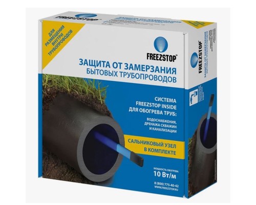 Кабель греющий Freezstop Inside 8 м (10 Вт/м) внутри трубы