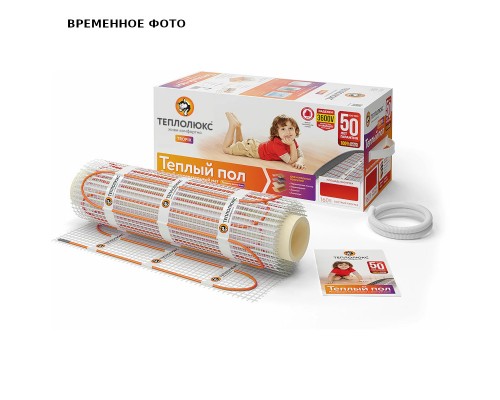 Мат греющий двужил. Теплолюкс Tropix 2240 Вт (0,5 х 28 м) в комплекте с гофротрубкой