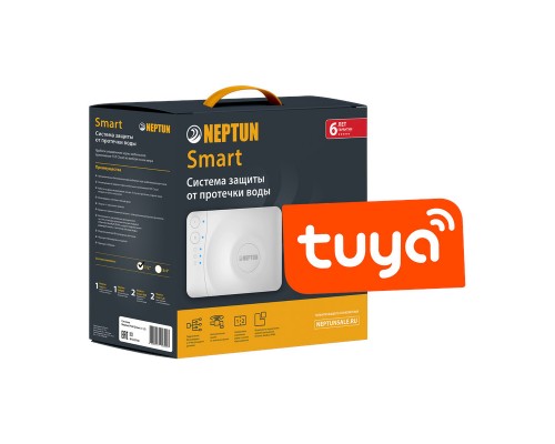 Система контроля протечек 1/2 Neptun Bugatti Smart Tuya