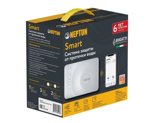 Система контроля протечек 3/4 Neptun Bugatti Smart Tuya