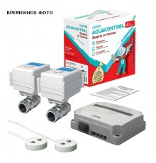 Система контроля протечек 3/4 Neptun Aquacontrol NEW