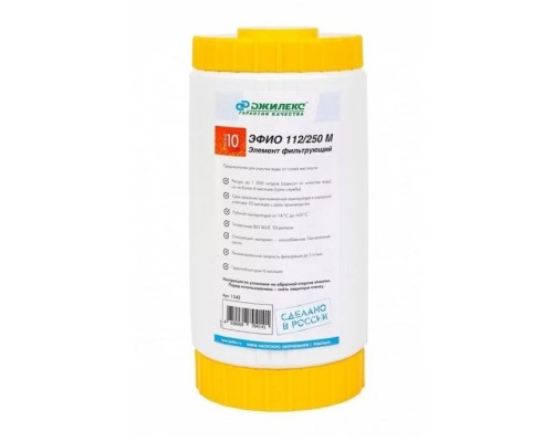 Картридж 10'' ионообменная смола ЭФИО 112/250М (10 ББ)