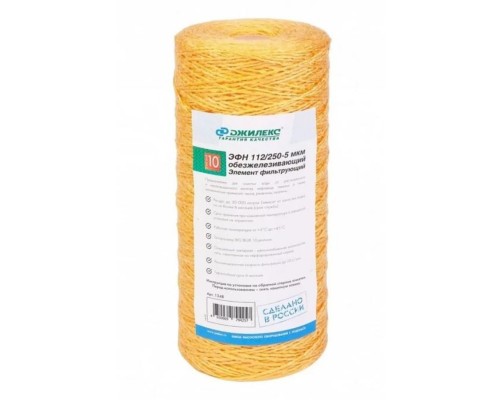 Картридж 10'' обезжелезивающий ЭФН 112/250 (10 ББ)