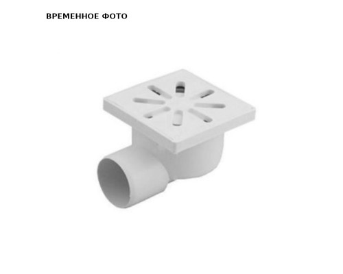 Трап нерегулируемый, боковой, пластик. решетка 150*150 (Белый) D 50
