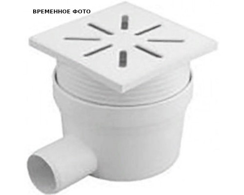 Трап регулируемый, боковой, пласт. решетка 150*150 (Белый) D 50