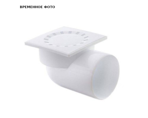 Трап нерегулируемый, боковой, пластик. решетка 150*150 (Белый) D 110