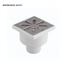 Трап нерегулируемый, прямой, металл. решетка 150*150 (Белый) D 50