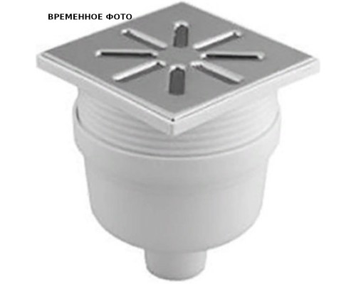 Трап регулируемый, прямой, металл. решетка 150*150 (Белый) D 50