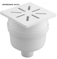 Трап регулируемый, прямой, пласт. решетка 150*150 (Белый) D 50