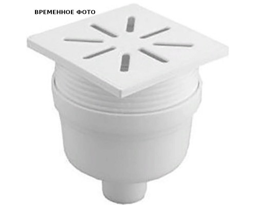 Трап регулируемый, прямой, пласт. решетка 150*150 (Белый) D 50
