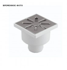 Трап нерегулируемый, прямой, металл. решетка 150*150 (Белый) D 110