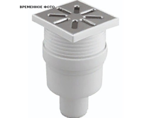 Трап регулируемый, прямой, металл. решетка 150*150 (Белый) D 110
