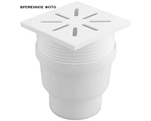 Трап регулируемый, прямой, пласт. решетка 150*150 (Белый) D 110