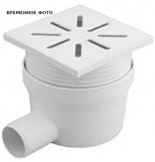 Трап регулируемый, боковой, пласт. решетка 150*150 (Белый) D 110
