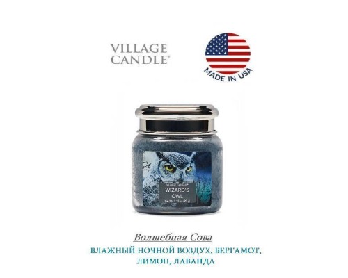 Декоративная свеча Village Candle Волшебная Сова (92 грамма)