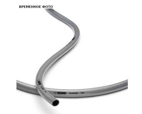 Шланг поливочный ECO 1/2' (13 мм) 25 м