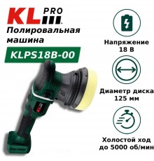 Шлифовальная машина KLPRO KLPS18B-00