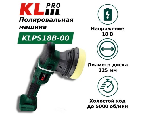 Шлифовальная машина KLPRO KLPS18B-00