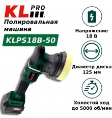 Шлифовальная машина KLPRO KLPS18B-50