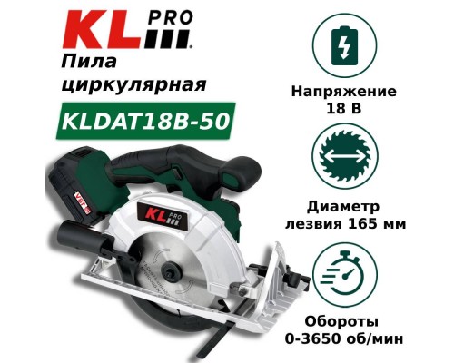 Пила KLPRO KLDAT18B-50