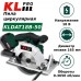 Пила KLPRO KLDAT18B-50