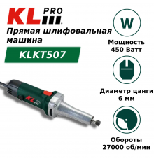 Шлифовальная машина KLPRO KLKT507