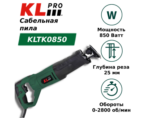 Пила KLPRO KLTK0850