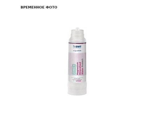 Картридж ZINC + Magnesium Mineralized Water Protect   Zn+MP300