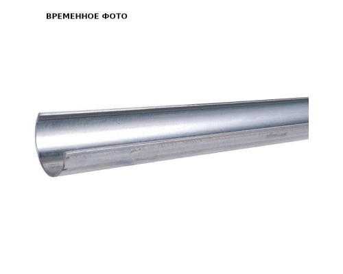 Желоб фиксирующий d50 для п/э-труб