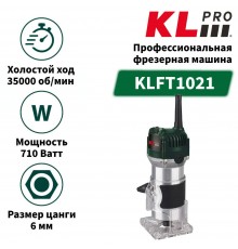 Фрезер KLPRO KLFT1021