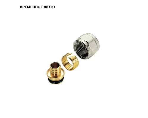 Соединитель обжим-В Tiemme 12(2.0)х1/2' PEX