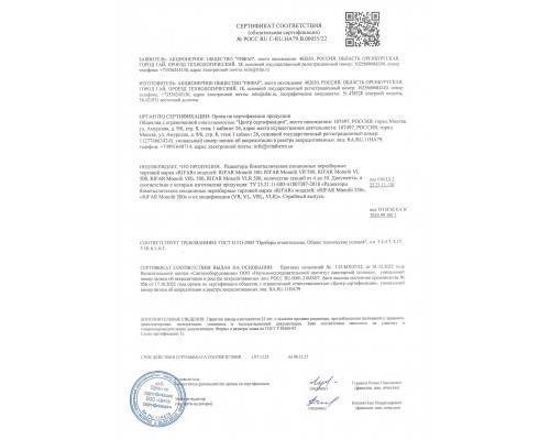Rifar Monolit Ventil 350 12 секций, нижнее левое подключение (белый) Rifar Monolit Ventil 350 12 секций, нижнее левое подключение (белый)