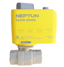 Кран с электроприводом Neptun Bugatti Click 230В 1/2