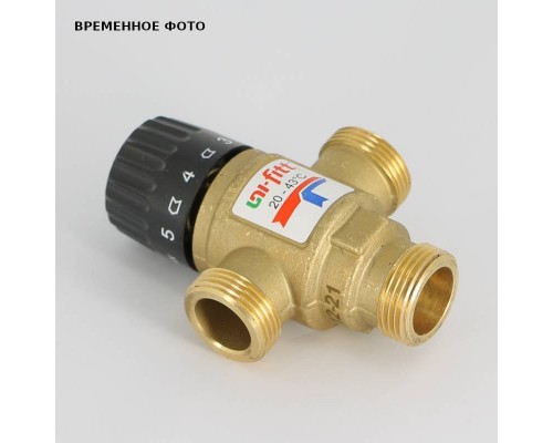 Клапан Н 3/4 термосмесительный 20-43°С, Kvs 1,6 смешение боковое, никелированный