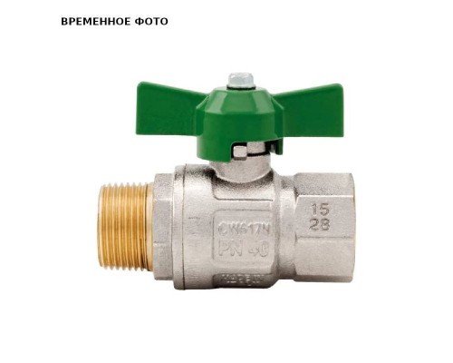 Кран ВВ 1/2' ручка GREEN