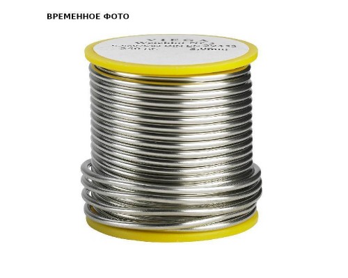 Припой мягкий  2мм 250г L-SnCu3 М.94949