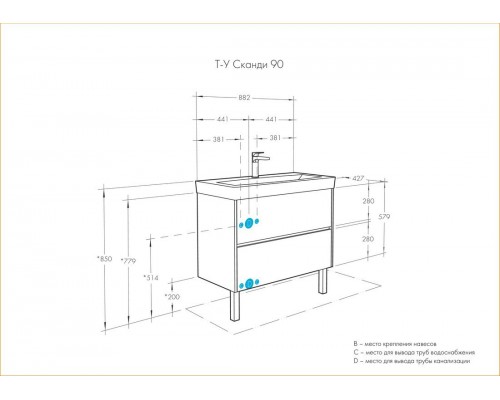 1A2519K0SDZ90 Набор: 1A251901SDZ90 Тумба-умывальник Сканди 90 Бел/Дуб Рустикальный/ 1WH501629 Раковина Адриана 90 1A2519K0SDZ90