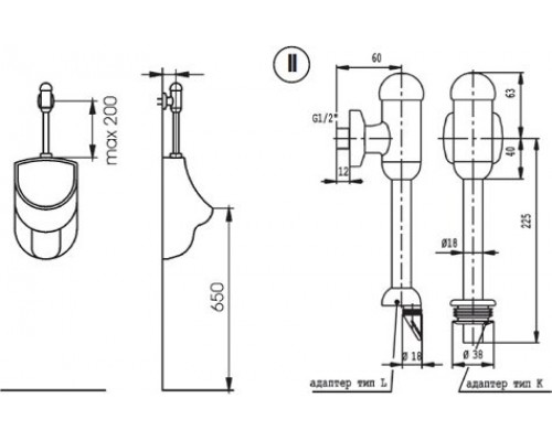 B7120АА Смывной механизм для писсуара 1/2 B7120AA