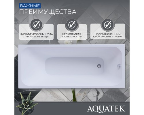 Ванна Мия прямоугольная 18080см MIY180-0000001