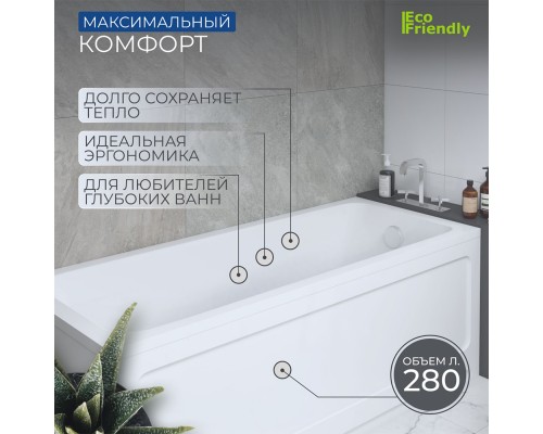 Ванна Мия прямоугольная 18080см MIY180-0000001