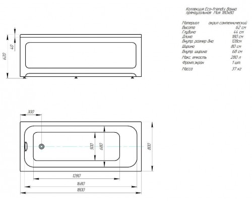 Ванна Мия прямоугольная 18080см MIY180-0000001