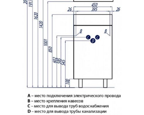 1A1728K1EK49R Набор: 1A172801EK49R Тумба-умывальник подв Эклипс М эбони св пр/ 1WH301972 Раковина Эрис 1A1728K1EK49R