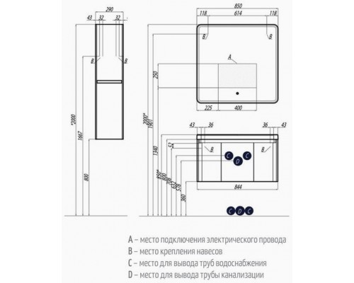 1A2088K1SH010 Набор: 1A208801SH010 Тумба-умывальник Шерилл 85/ 1A71443KSH010 Раковина Шерилл 1A2088K1SH010