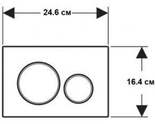 115.882.16.1 Клавиша смыва Sigma 20, двойной смыв, к 111.300/350/361/362/380/390/796 черный матовый лак, легко чистящееся покрытие, черный 115.882.16.1