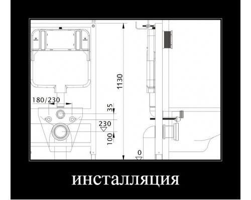 SET AQUATEK БЕТТА (рама AQUATEK Standard INS-0000012(без клавиши и крепежа)+унитаз БЕТТА AQ1253W-00 с тонким сиденьем soft-close SET AQUATEK БЕТТА